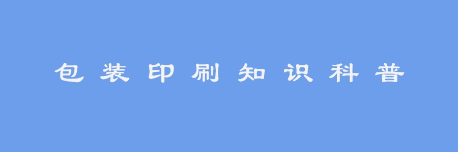 小智包裹科普站